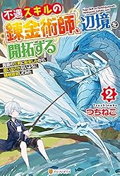 家族、積みすぎた方舟 ポスト平等主義のフェミニズム法理論  /学陽書房/マ-サ・アルバ-トソン・ファインマン（単行本） 家族、積みすぎた方舟: ポスト平等主義のフェミニズム法理論